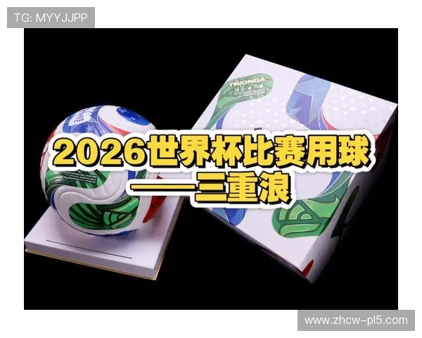 2026世界杯加拿大场馆创新应用地热技术实现温控节能新模式